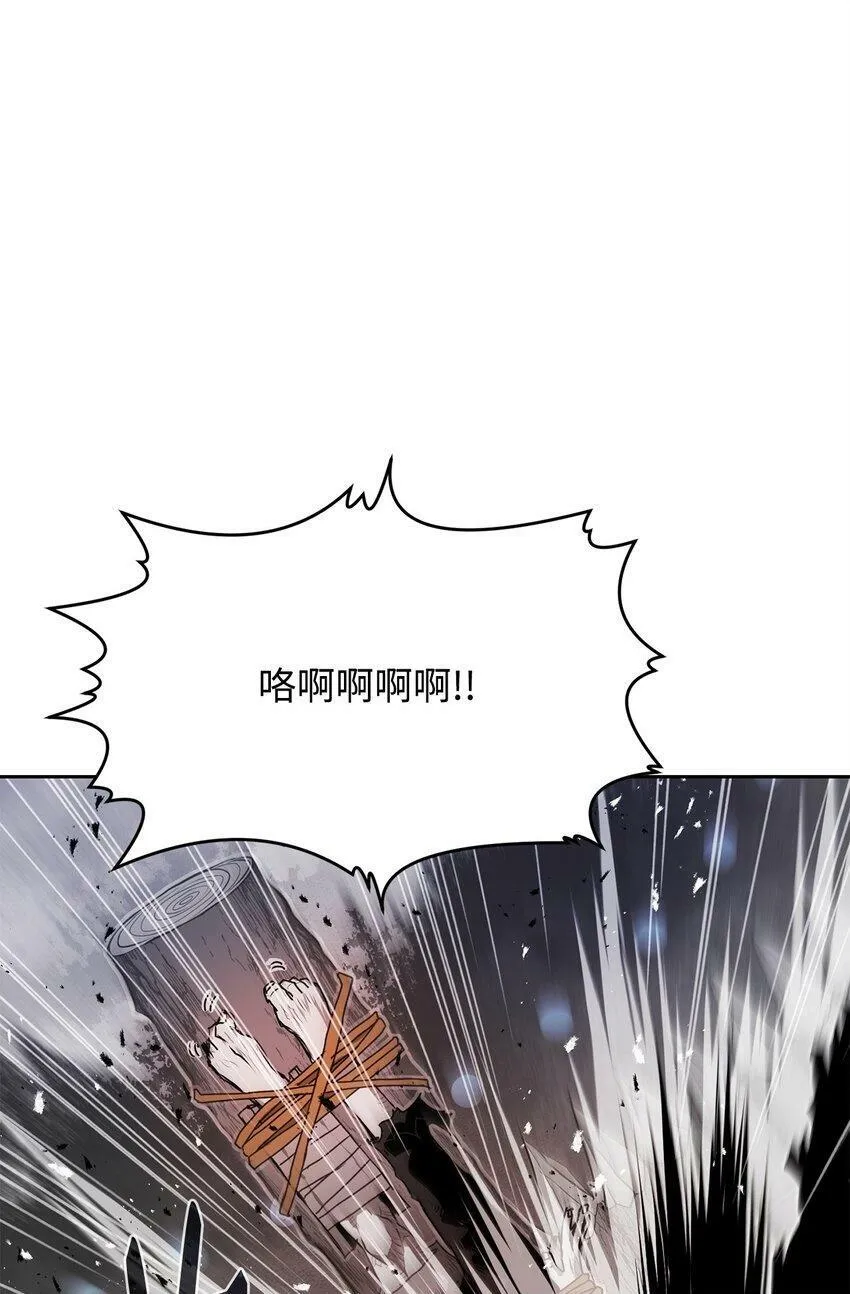 08 阿修罗 第50页