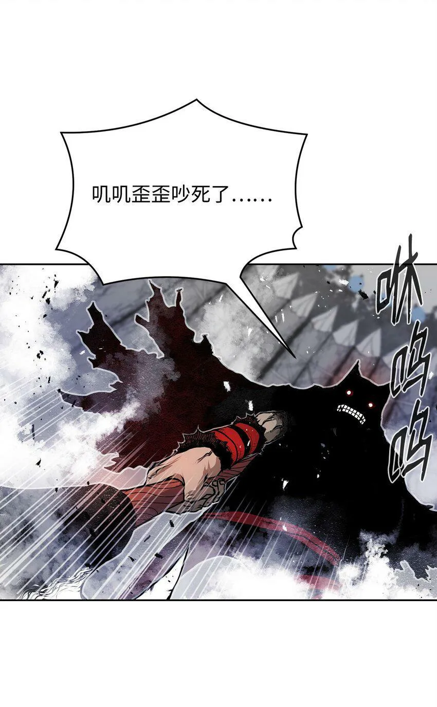08 阿修罗 第52页