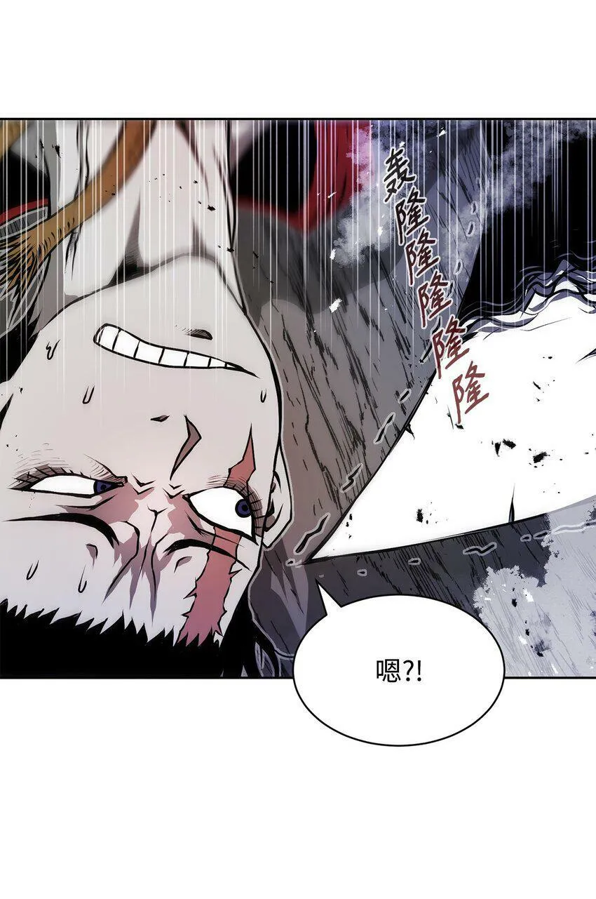 08 阿修罗 第54页