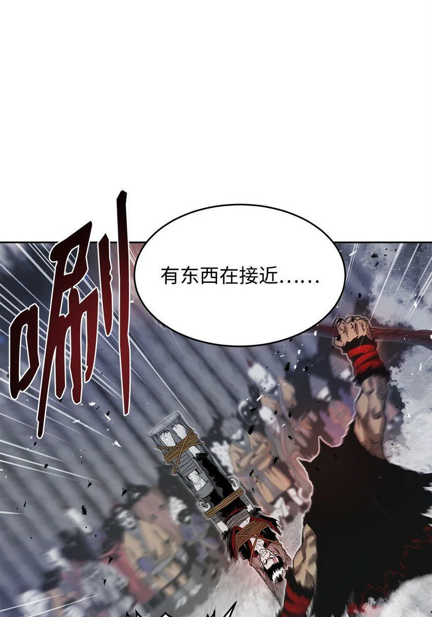 08 阿修罗 第68页