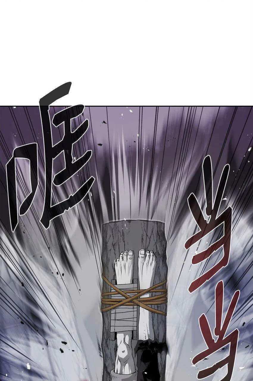 08 阿修罗 第76页