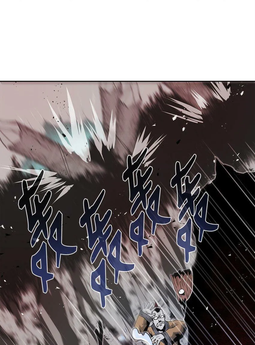 08 阿修罗 第83页