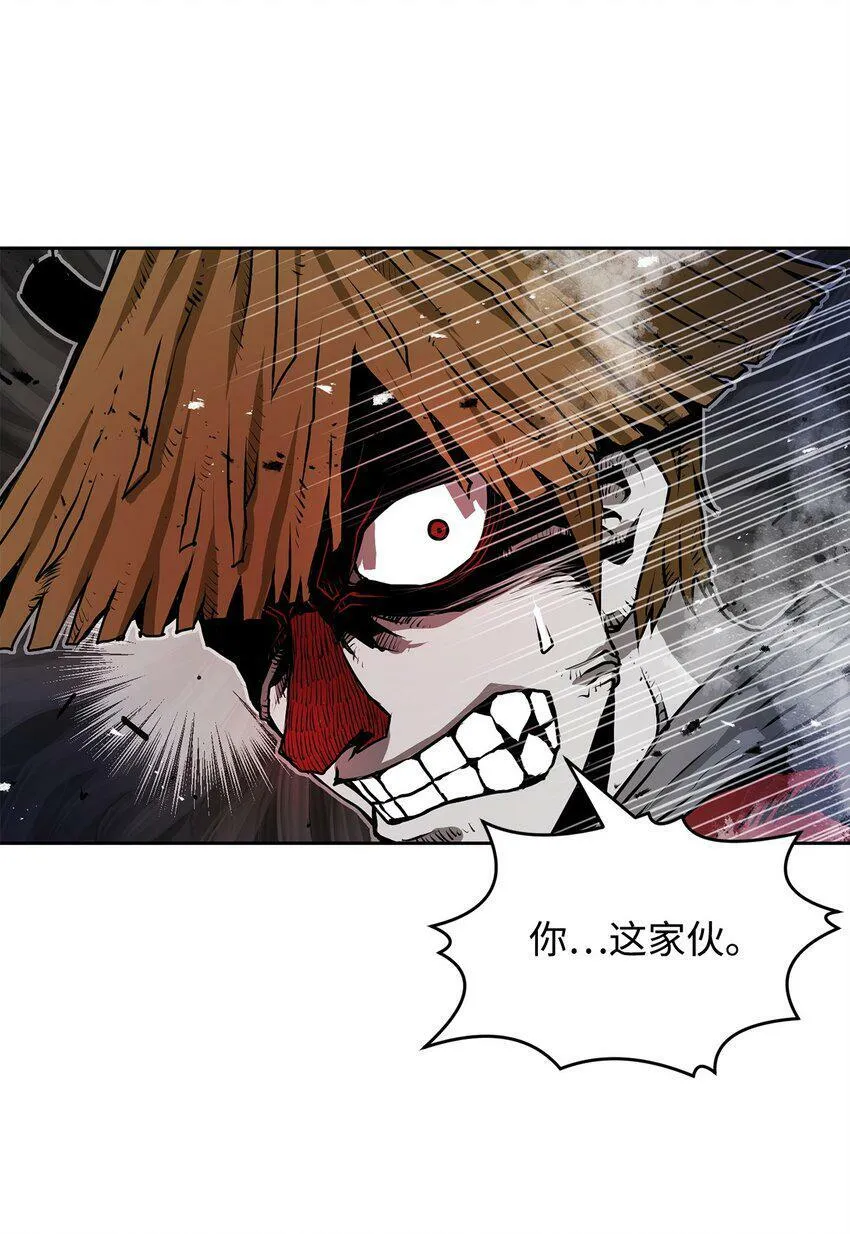 08 阿修罗 第88页
