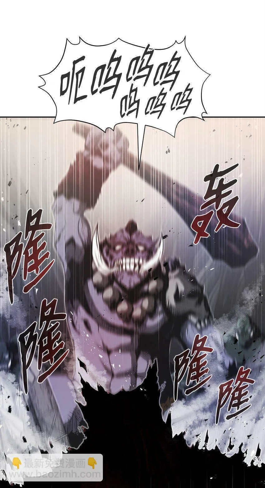 08 阿修罗 第94页