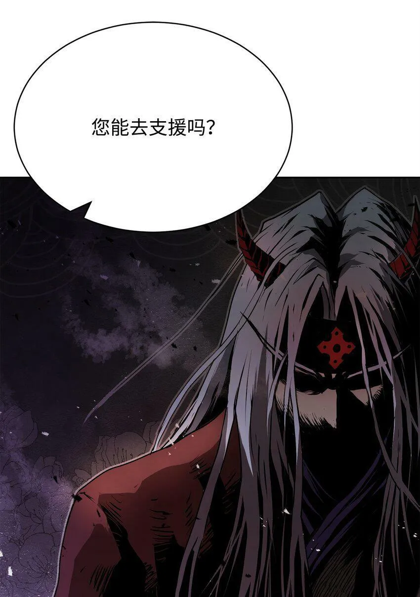 08 阿修罗 第109页