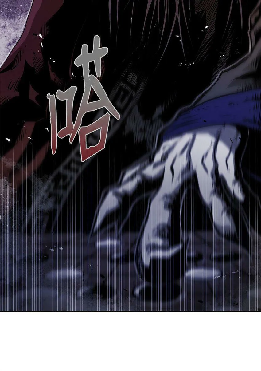 08 阿修罗 第110页