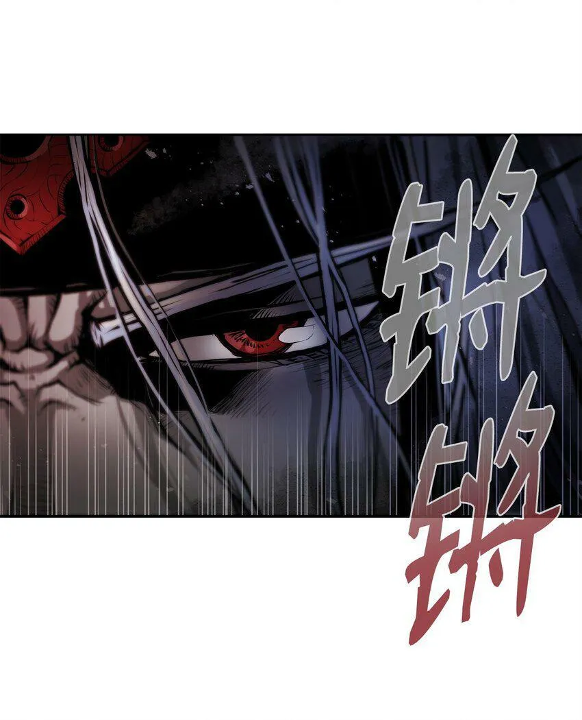 08 阿修罗 第111页