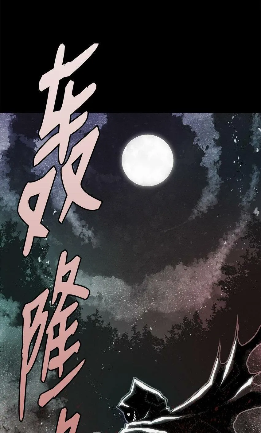 06 暗杀 第2页