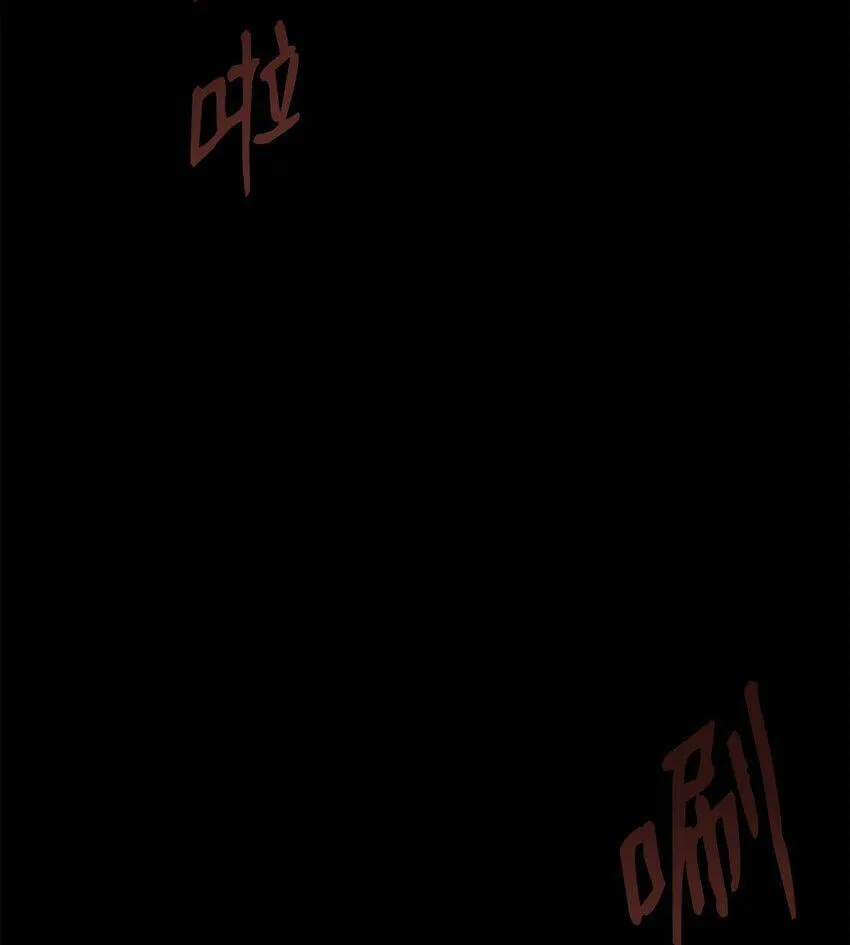 06 暗杀 第9页