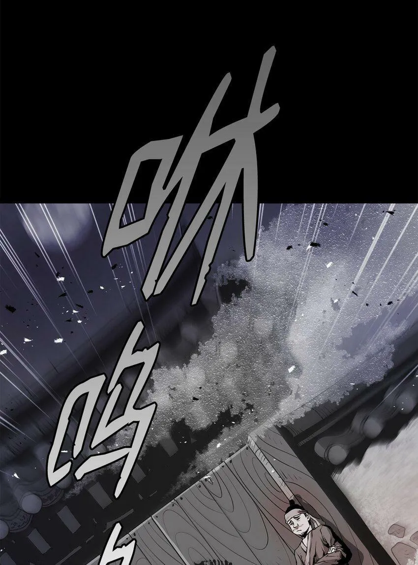 06 暗杀 第11页
