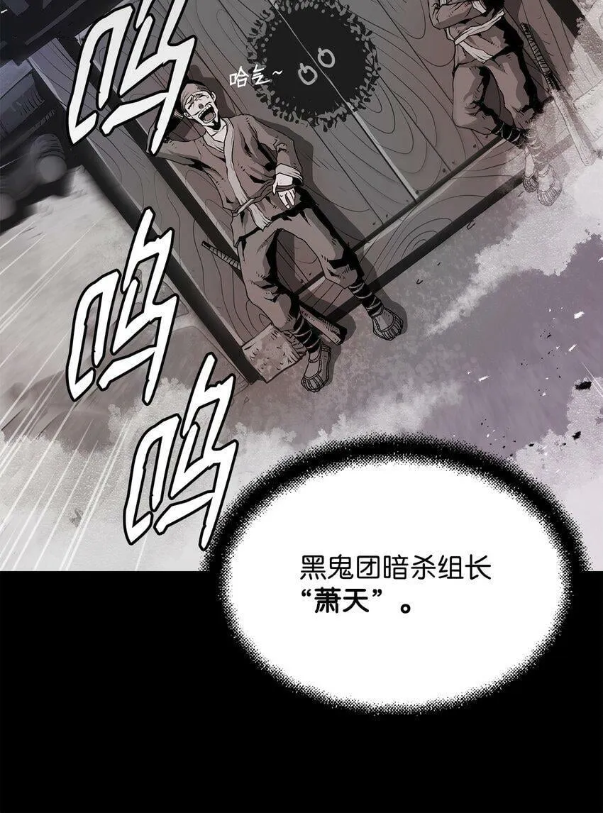 06 暗杀 第12页