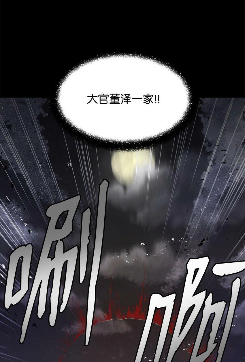 06 暗杀 第15页