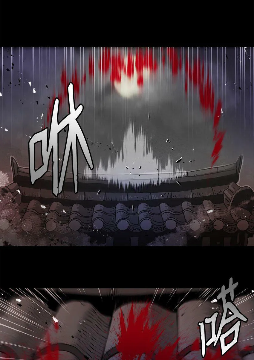 06 暗杀 第17页