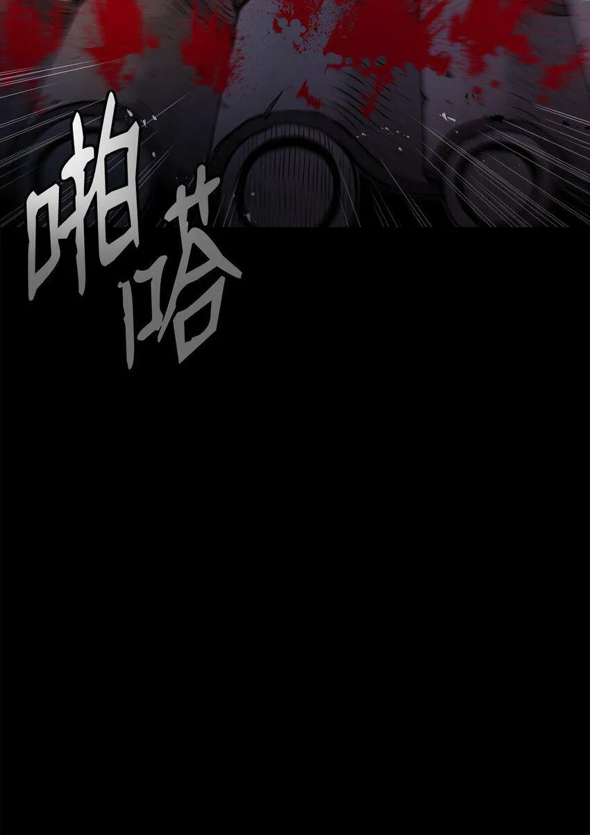 06 暗杀 第18页
