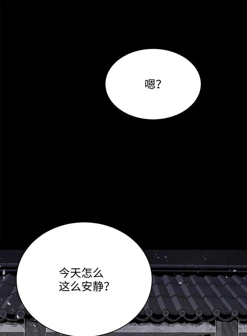 06 暗杀 第19页