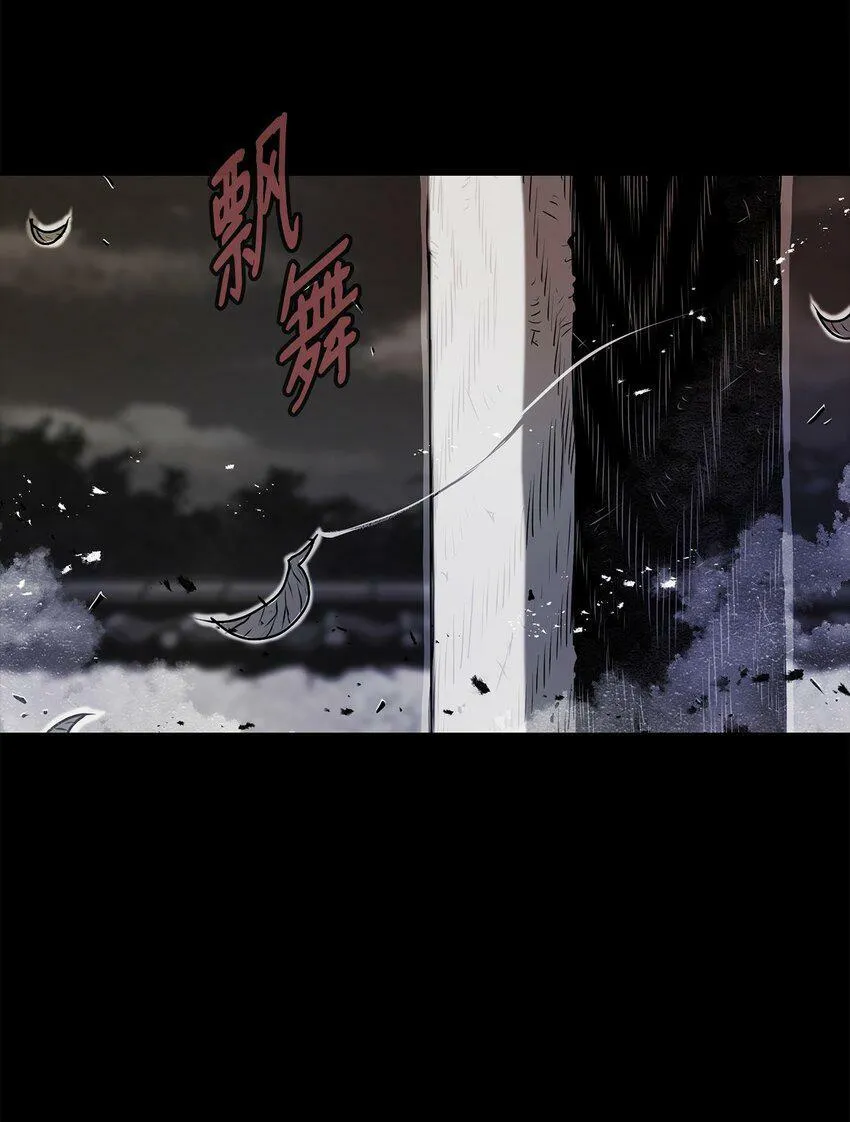 06 暗杀 第27页