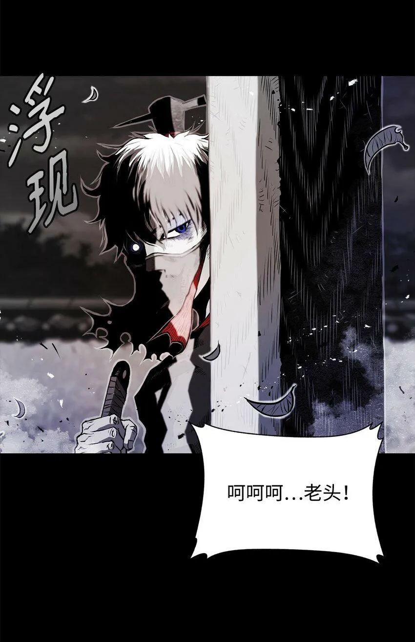 06 暗杀 第28页
