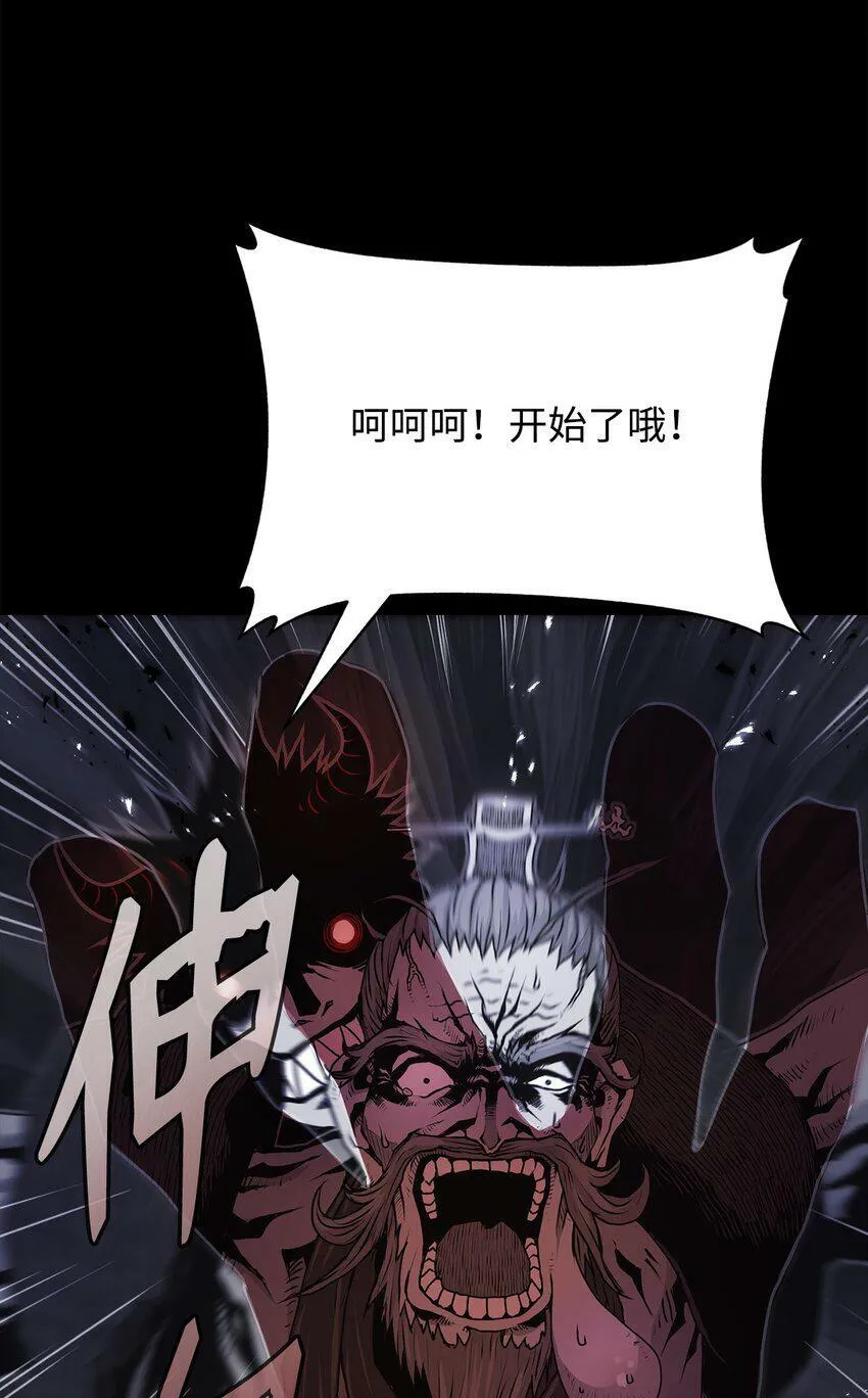 06 暗杀 第32页