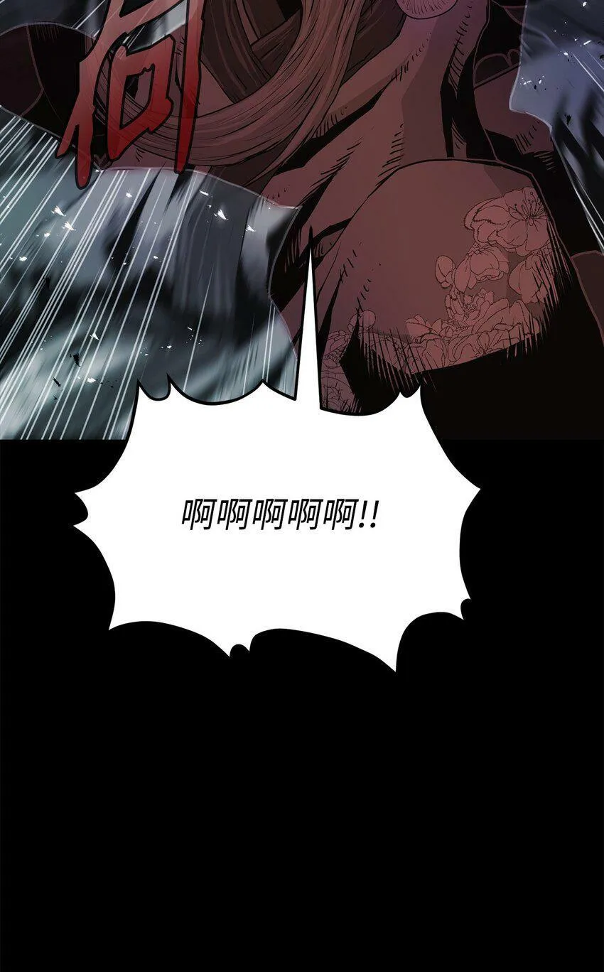 06 暗杀 第33页