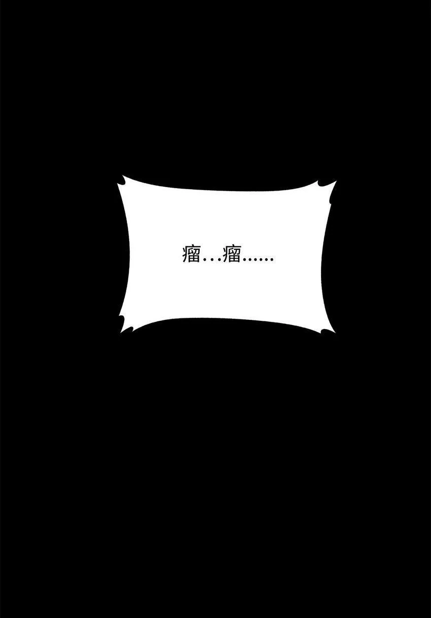 06 暗杀 第38页