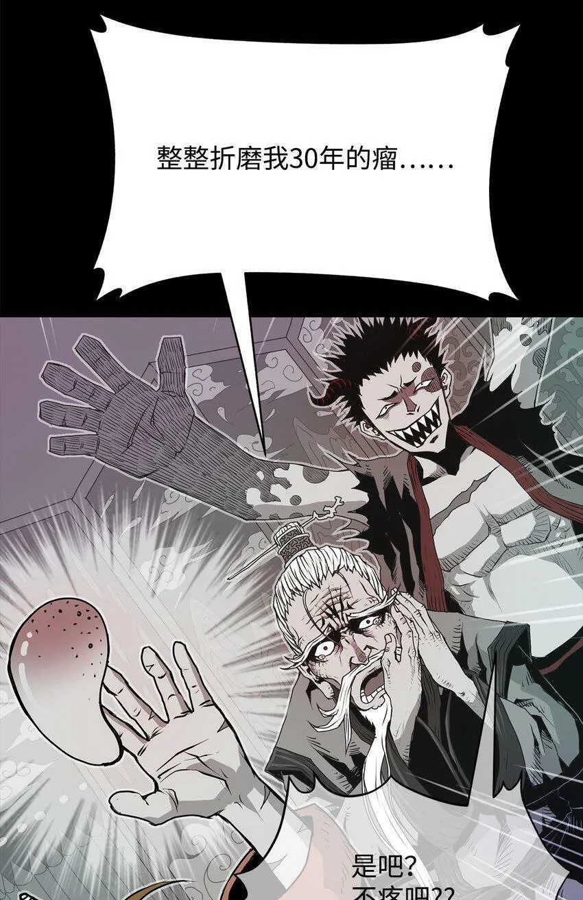 06 暗杀 第39页