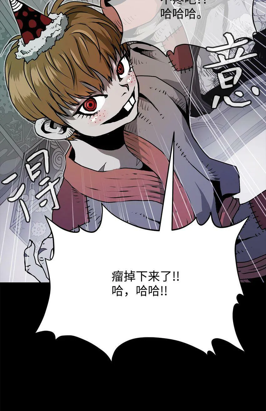 06 暗杀 第40页