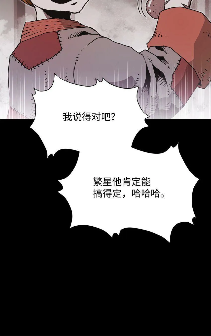 06 暗杀 第42页