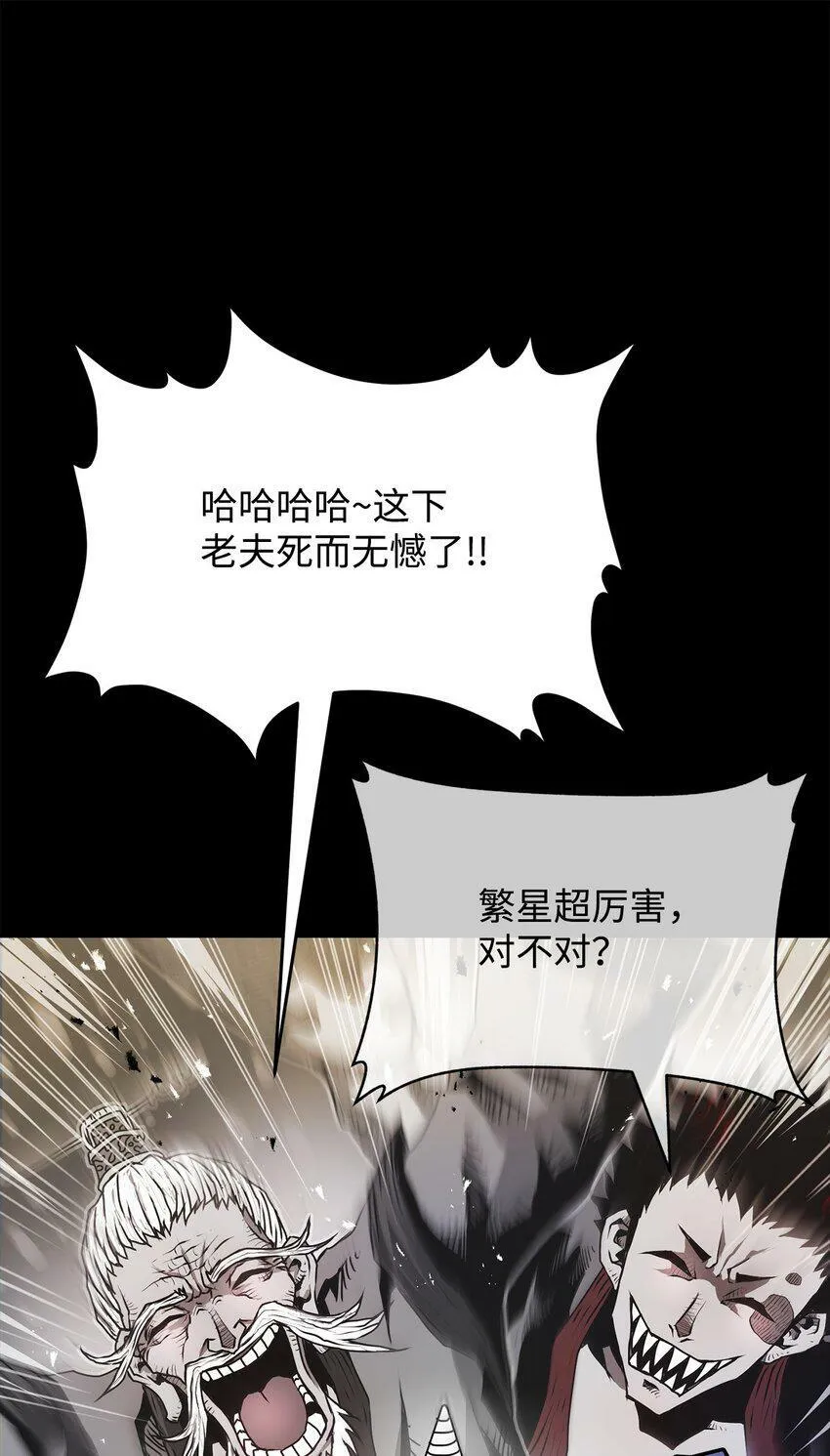 06 暗杀 第43页