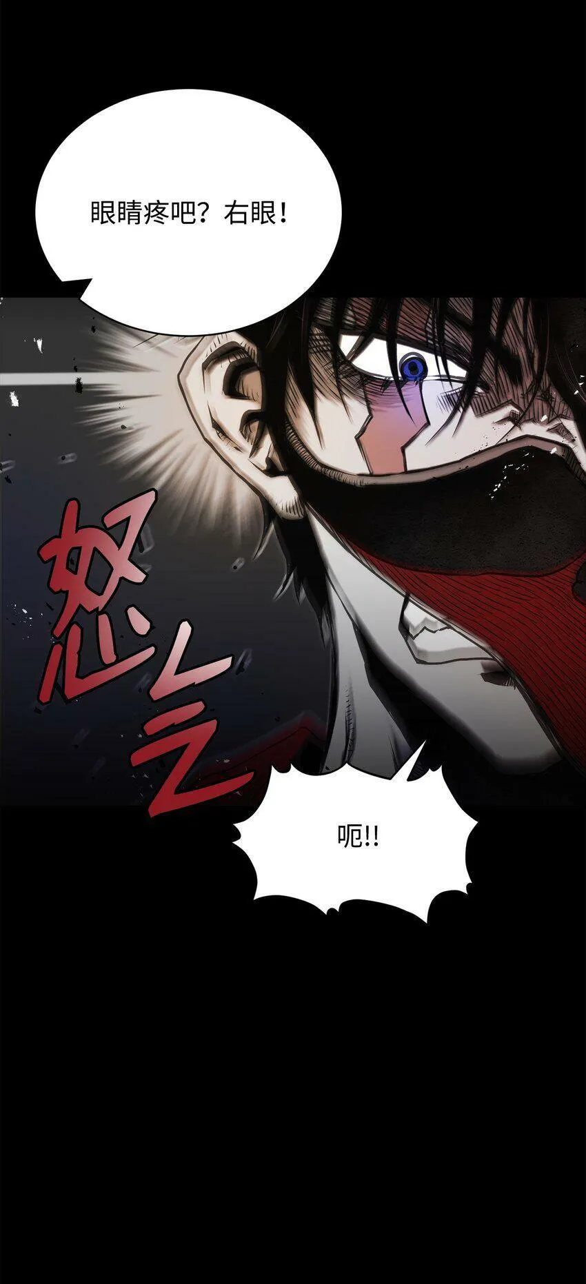 06 暗杀 第48页