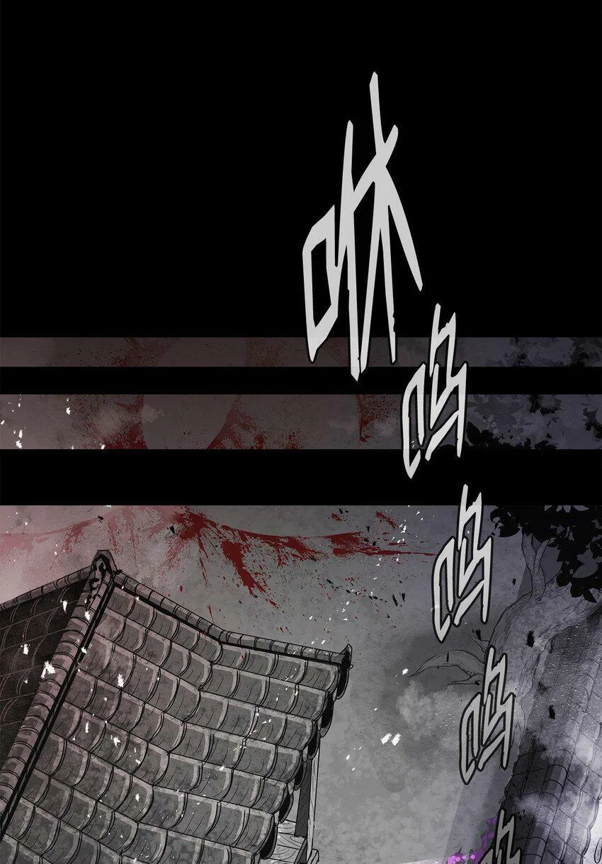 06 暗杀 第53页