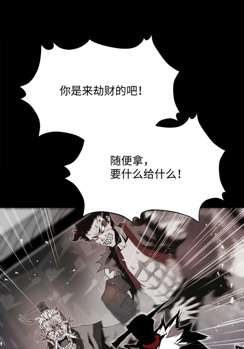 06 暗杀 第58页