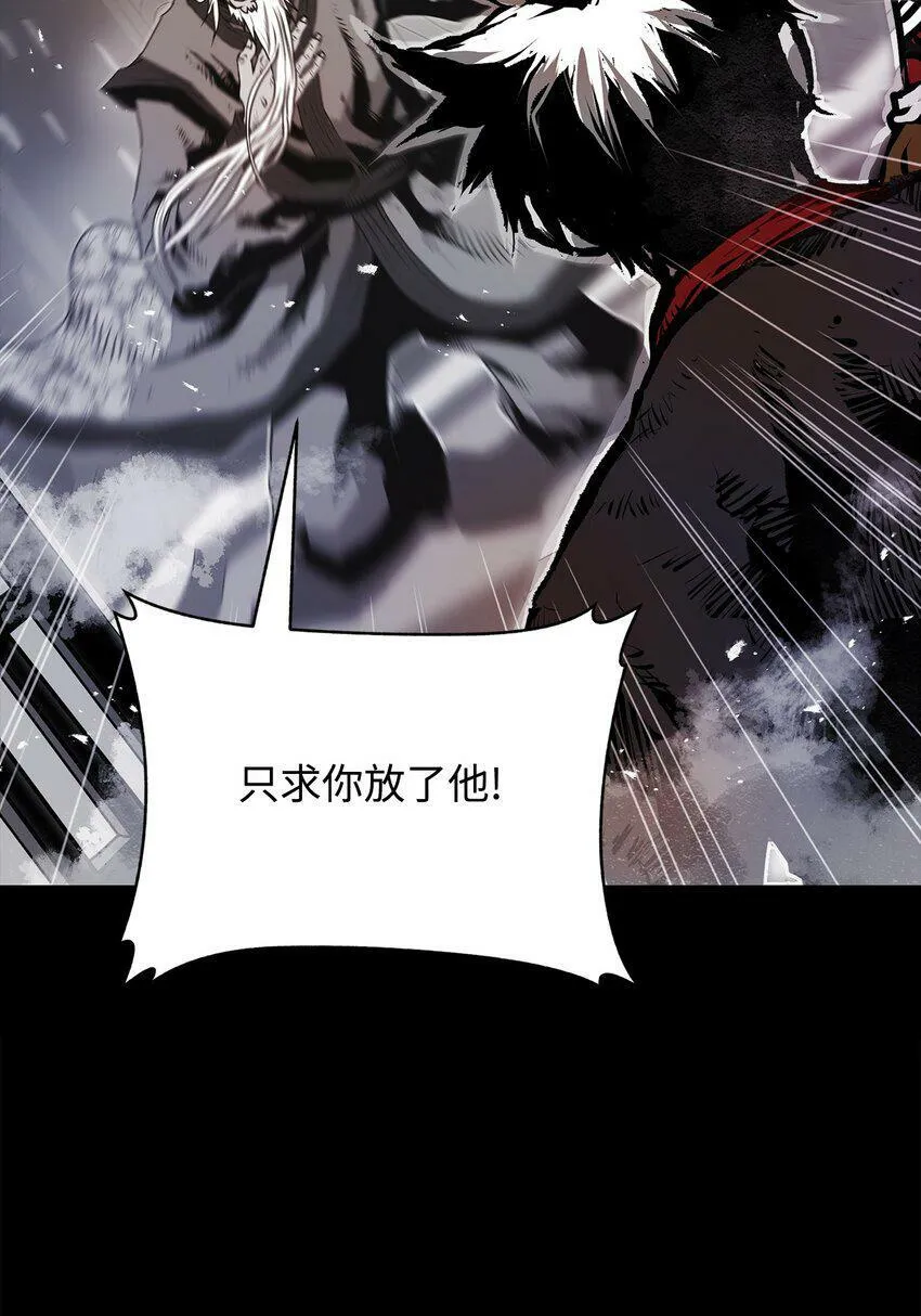 06 暗杀 第59页