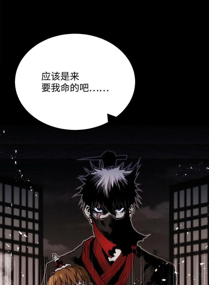 06 暗杀 第62页
