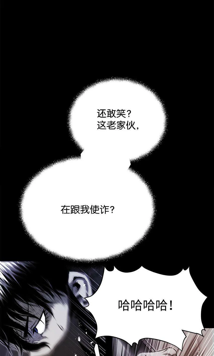 06 暗杀 第65页