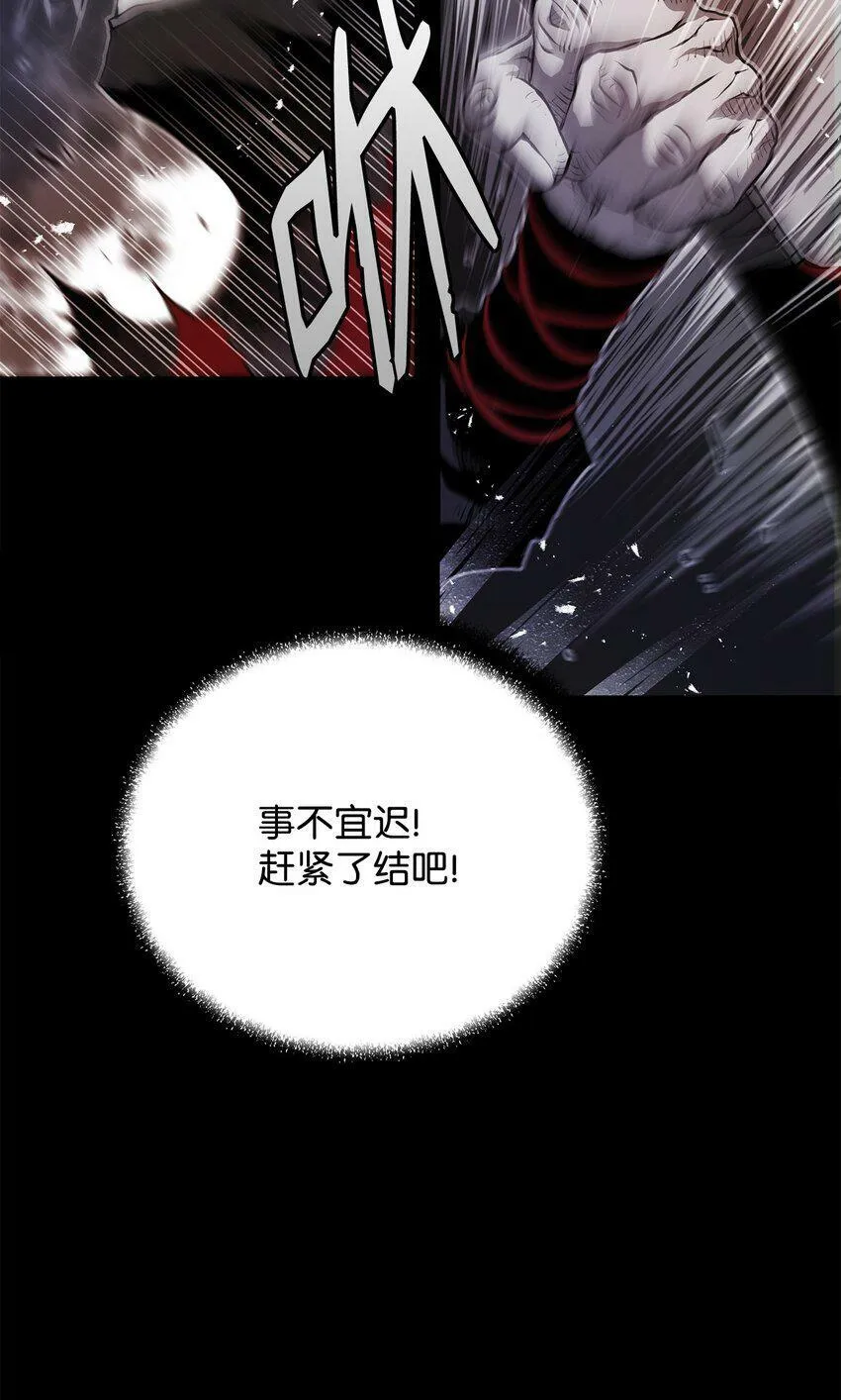 06 暗杀 第66页