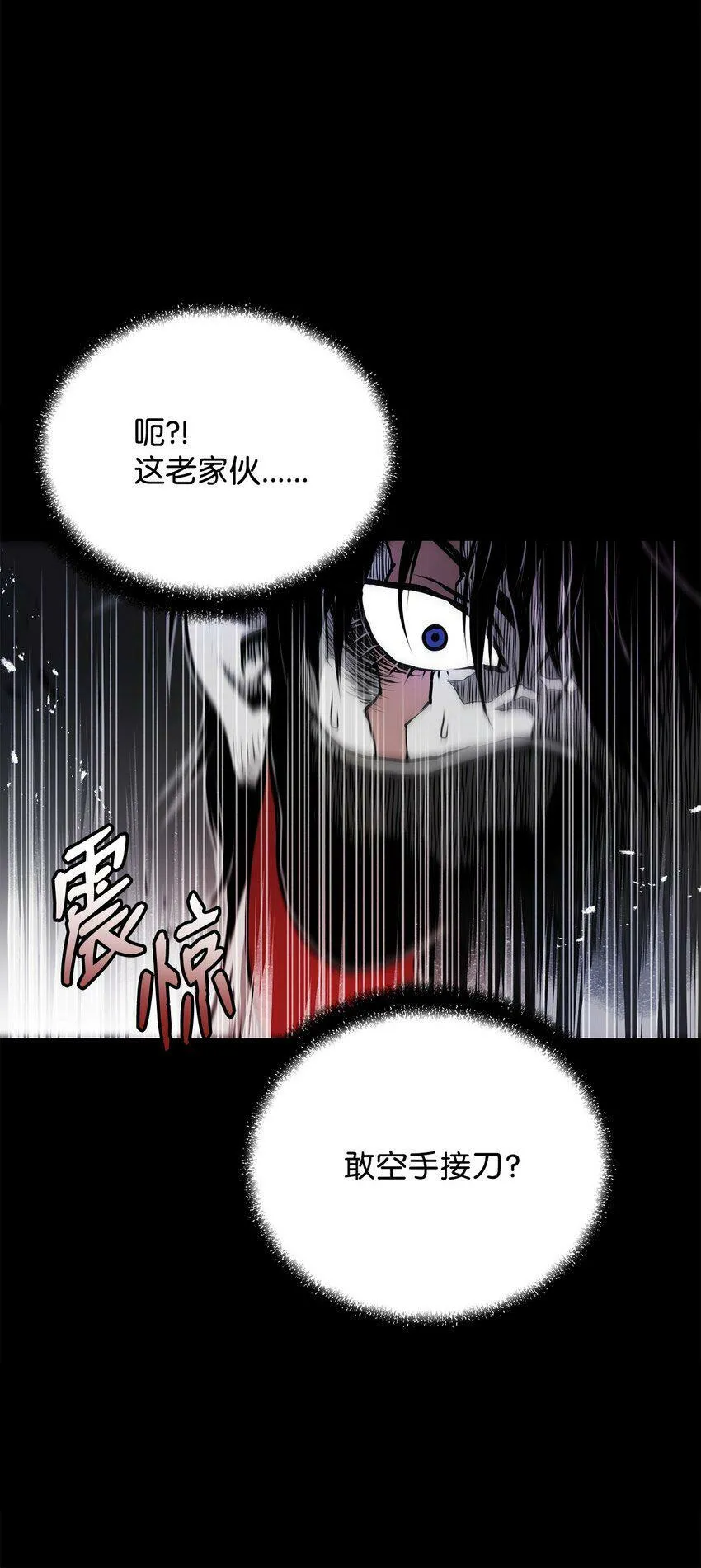 06 暗杀 第70页