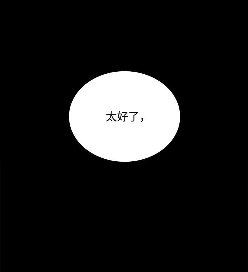 06 暗杀 第71页