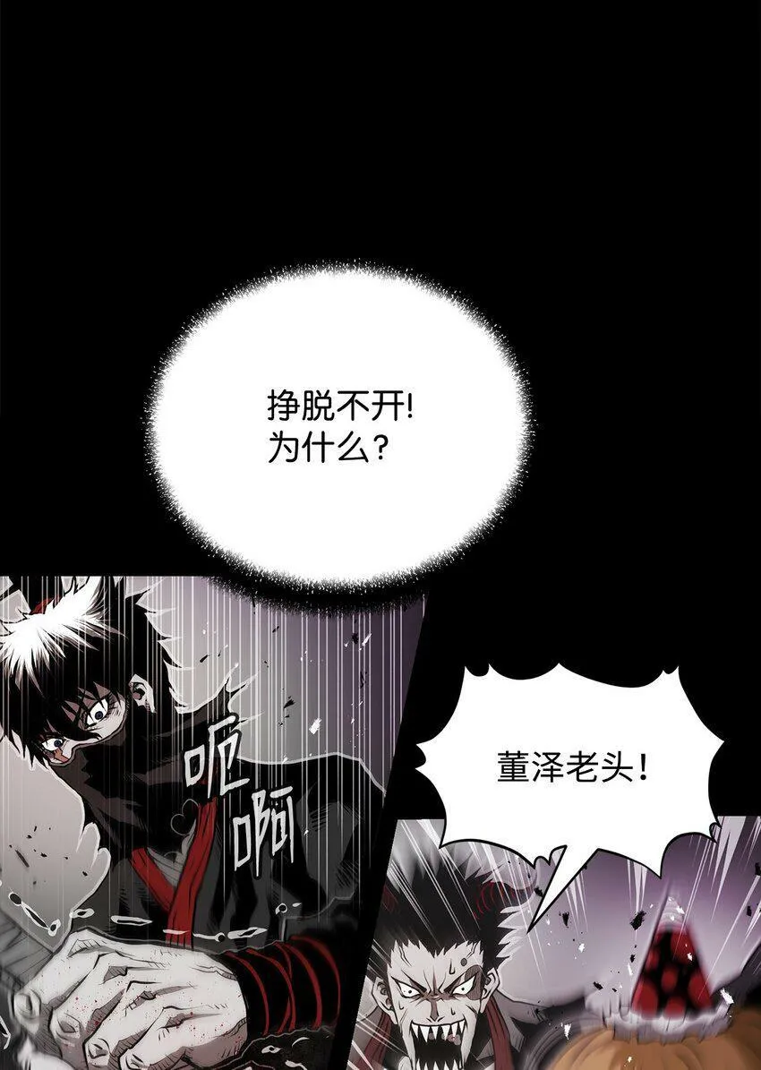 06 暗杀 第73页