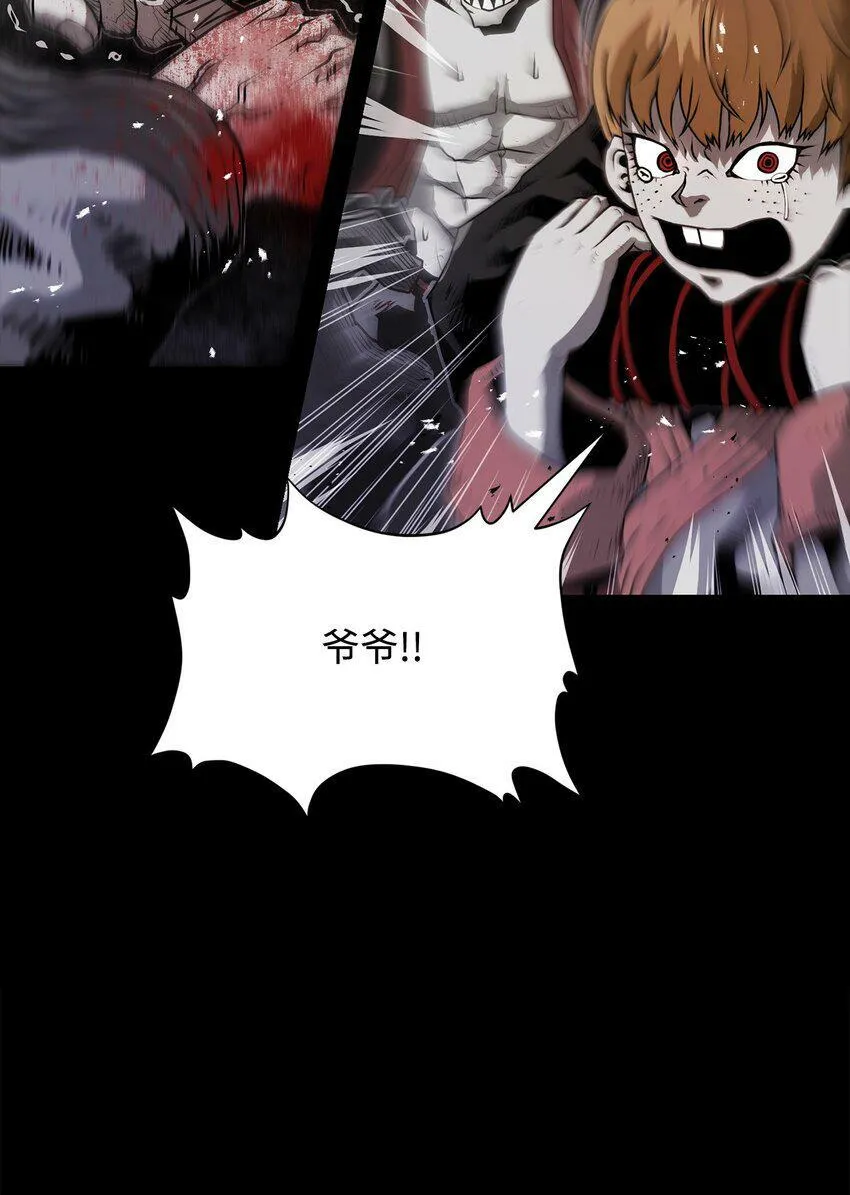 06 暗杀 第74页
