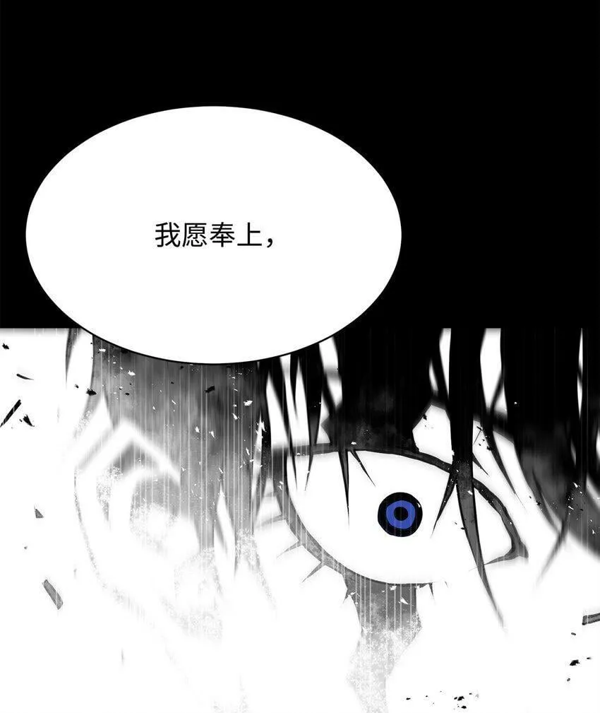 06 暗杀 第80页