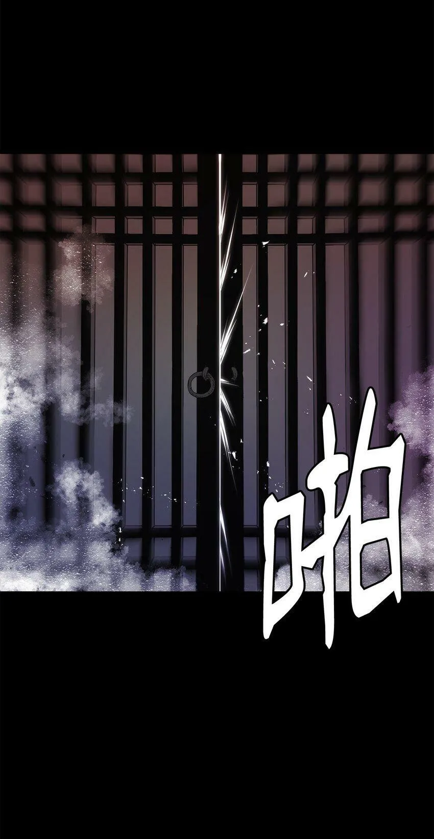 06 暗杀 第87页