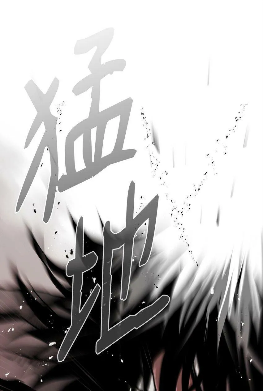 06 暗杀 第90页