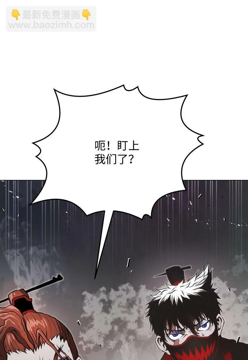 04 坠落 第13页