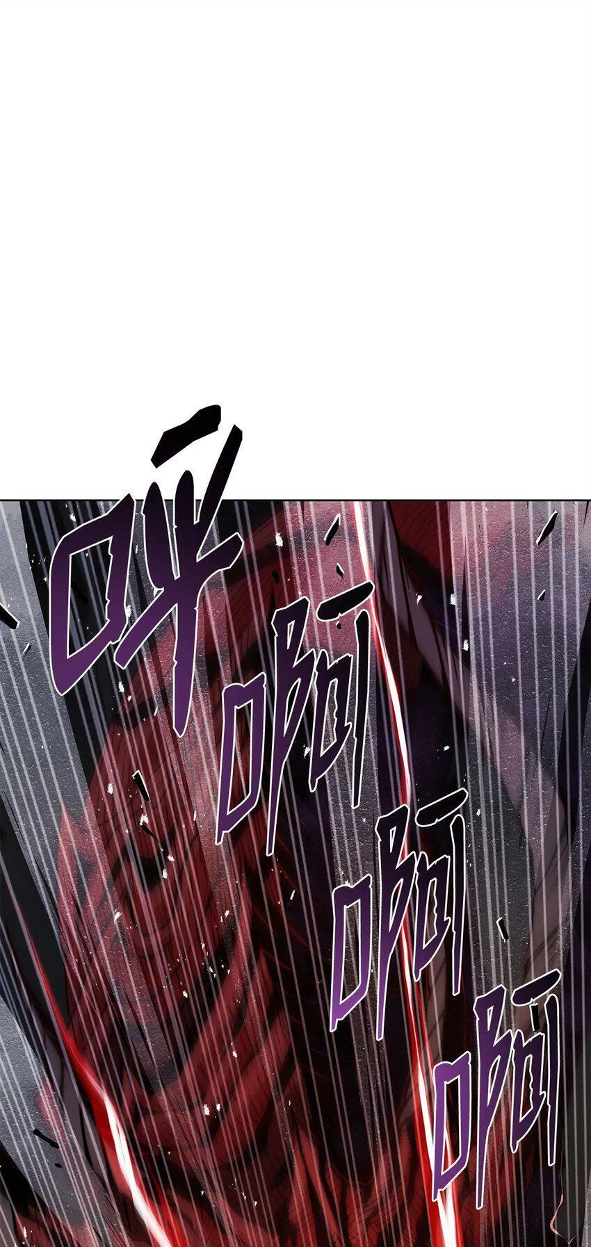 04 坠落 第15页