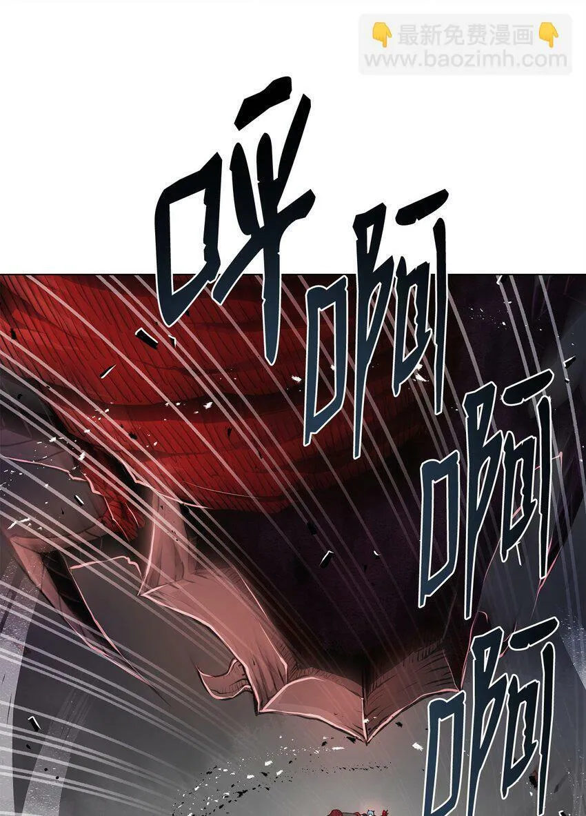 04 坠落 第17页