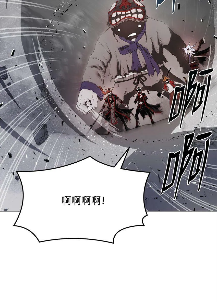 04 坠落 第18页