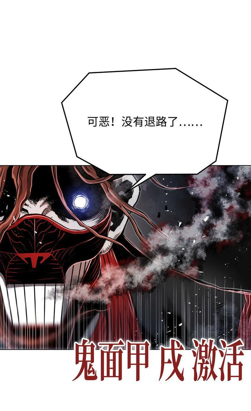 04 坠落 第19页