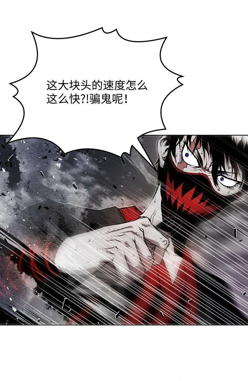 04 坠落 第23页