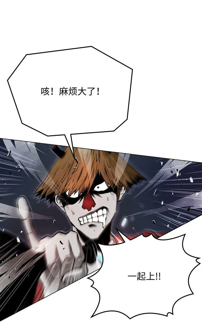 04 坠落 第24页