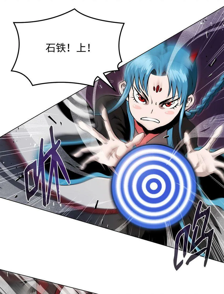 04 坠落 第25页
